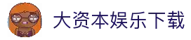 APP下载